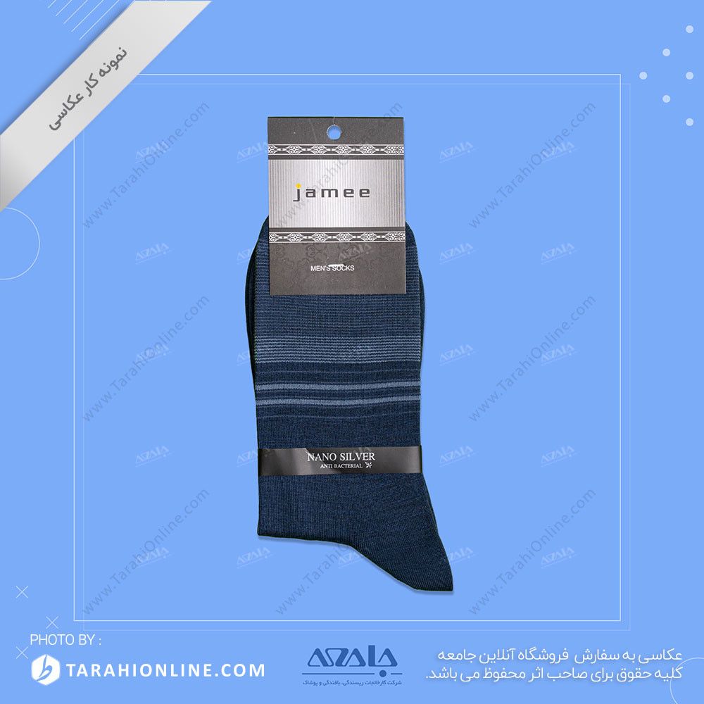 عکاسی از جوراب مردانه - 01